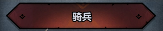 职业攻略截图1