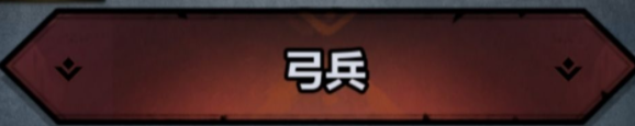 职业攻略截图4