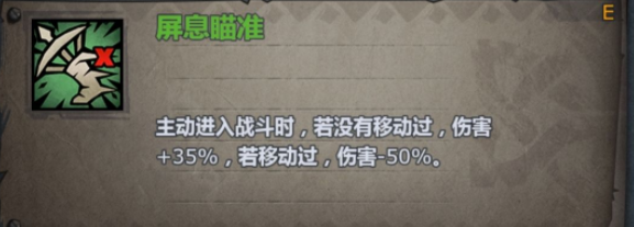 职业攻略截图5