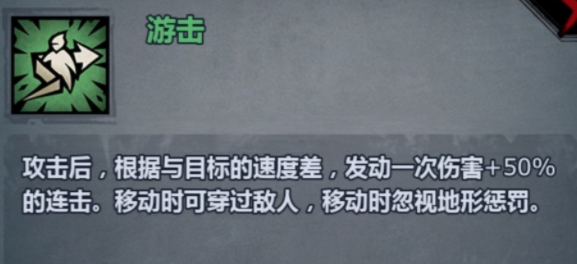 职业攻略截图7