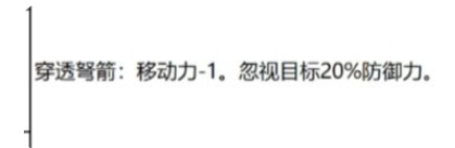 职业攻略截图9