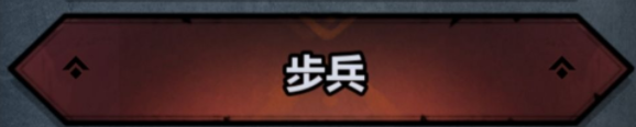 职业攻略截图10