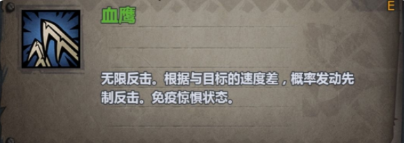 职业攻略截图11