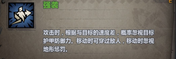 职业攻略截图13