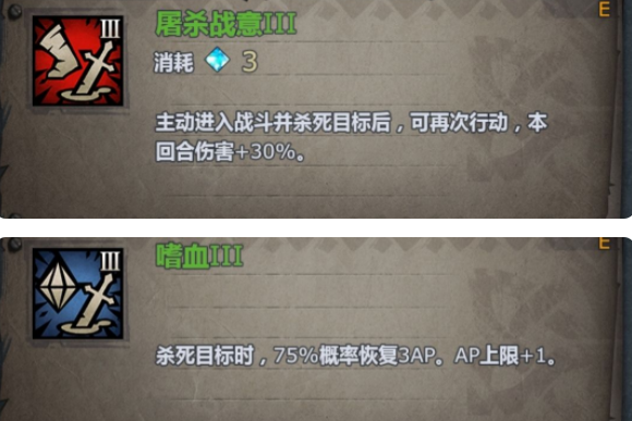 职业攻略截图14