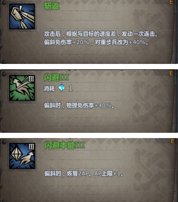 职业攻略截图15