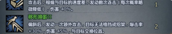 职业攻略截图16