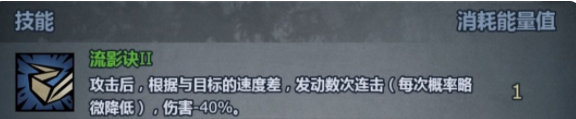 职业攻略截图17
