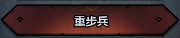 职业攻略截图18