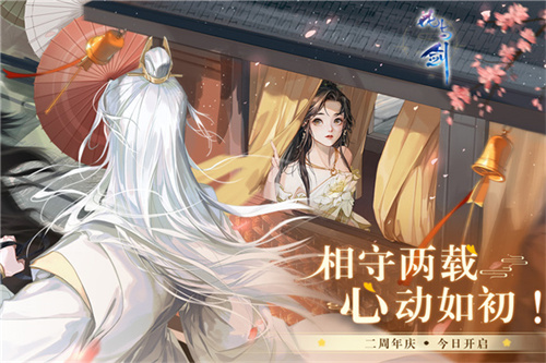 游戏介绍截图