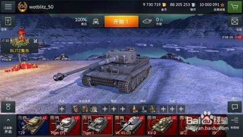 怎么赚金币3