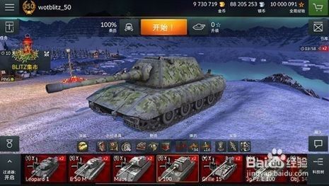 怎么赚金币4