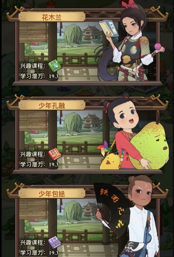 特色古镇怎么玩截图1