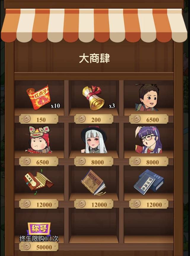 特色古镇怎么玩截图2