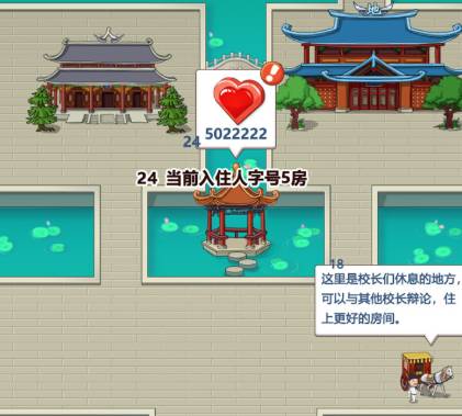 特色古镇怎么玩截图4
