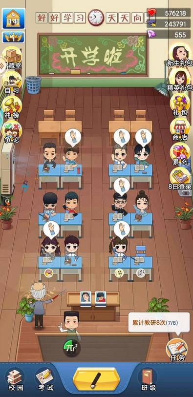 0氪怎么玩截图1