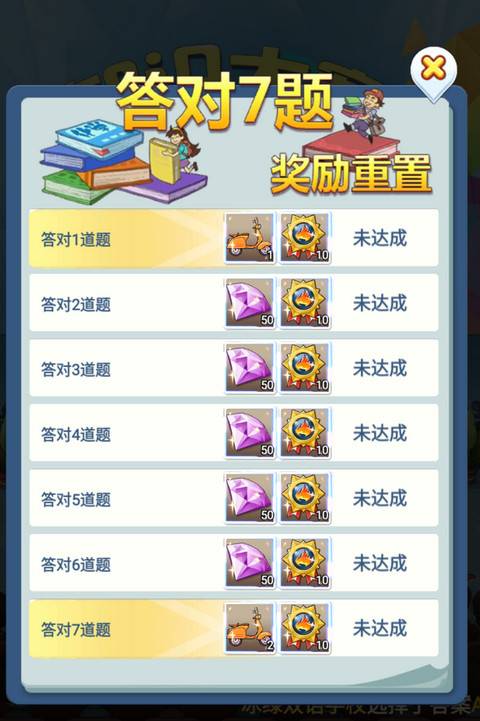 0氪怎么玩截图2