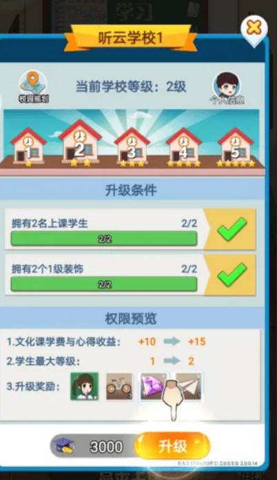 0氪怎么玩截图3