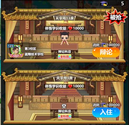 0氪怎么玩截图6