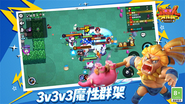 野蛮人大作战999999钻999999金币3