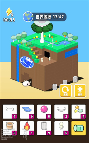 世界盒子9999倍速度修改版1