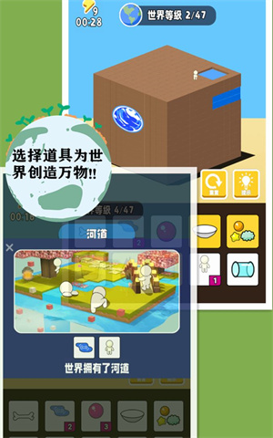 世界盒子9999倍速度修改版4