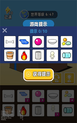 世界盒子9999倍速度修改版2