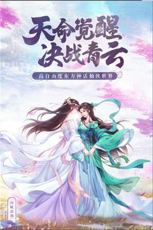 游戏介绍截图
