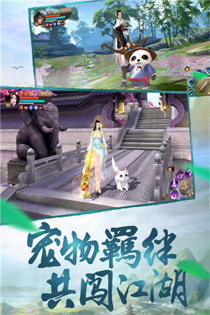 游戏特色截图