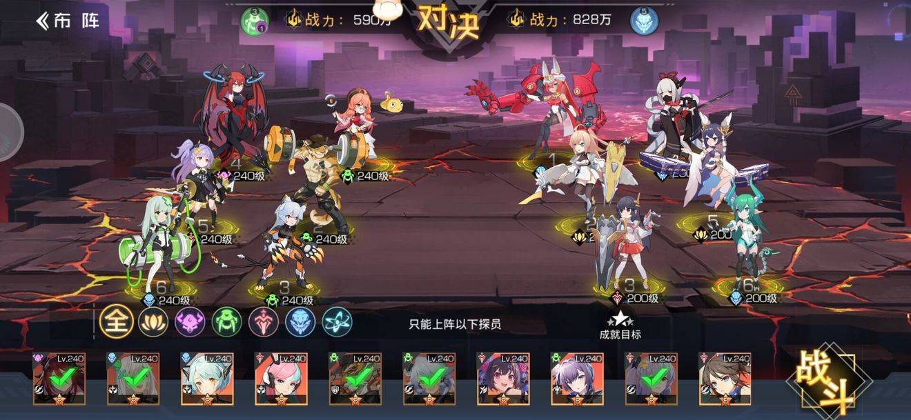 最新攻略截图1