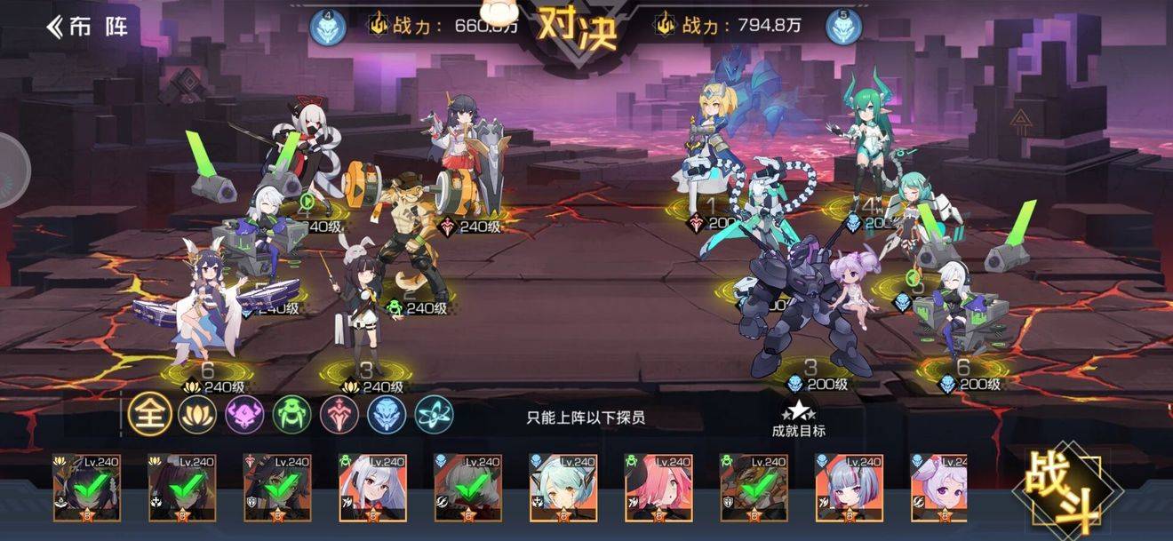 最新攻略截图2