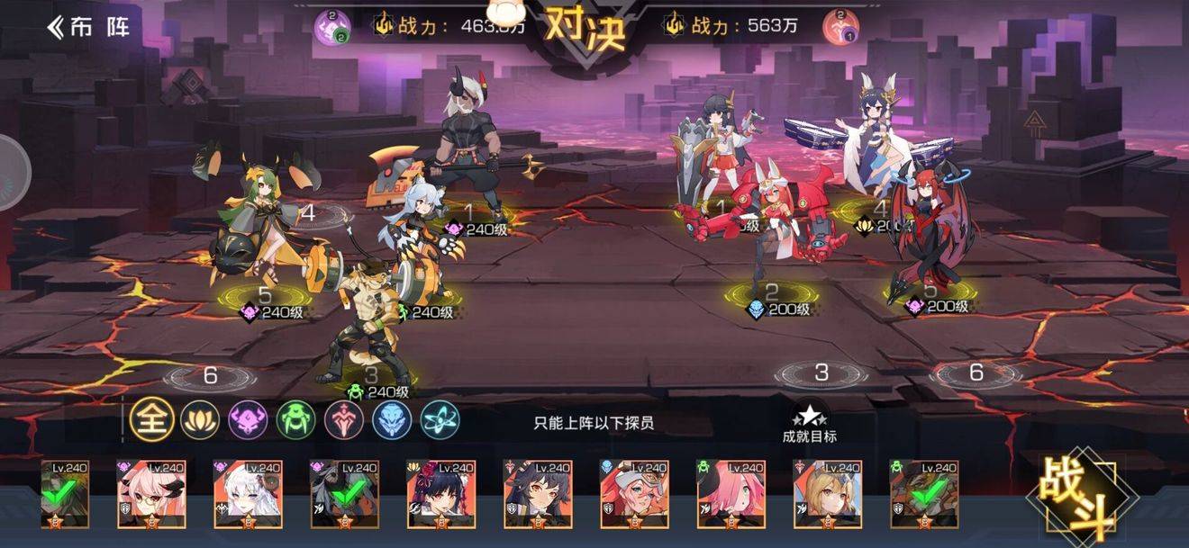 最新攻略截图3