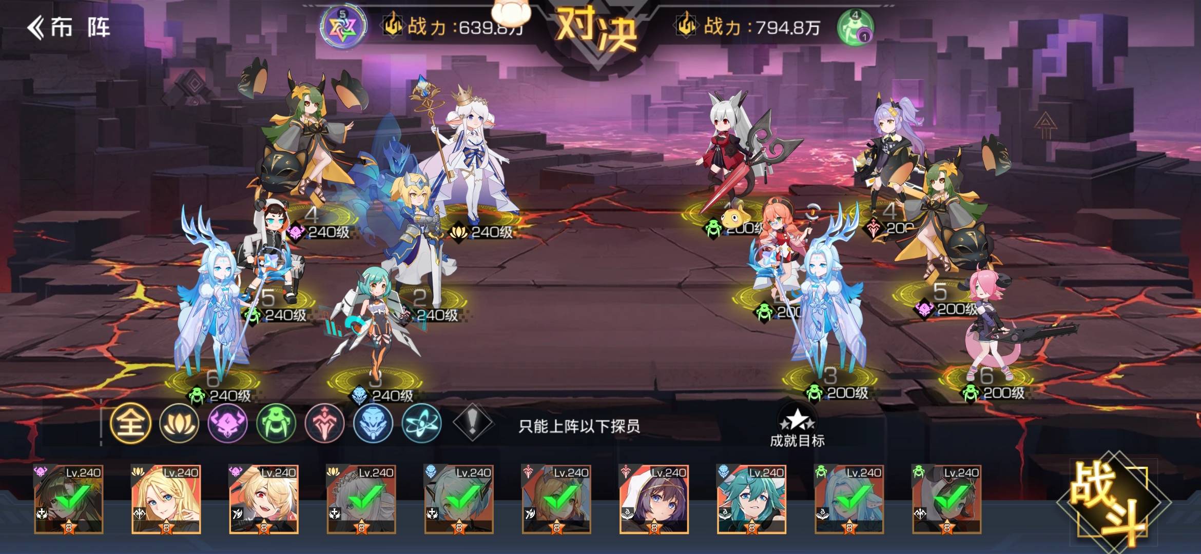 最新攻略截图4