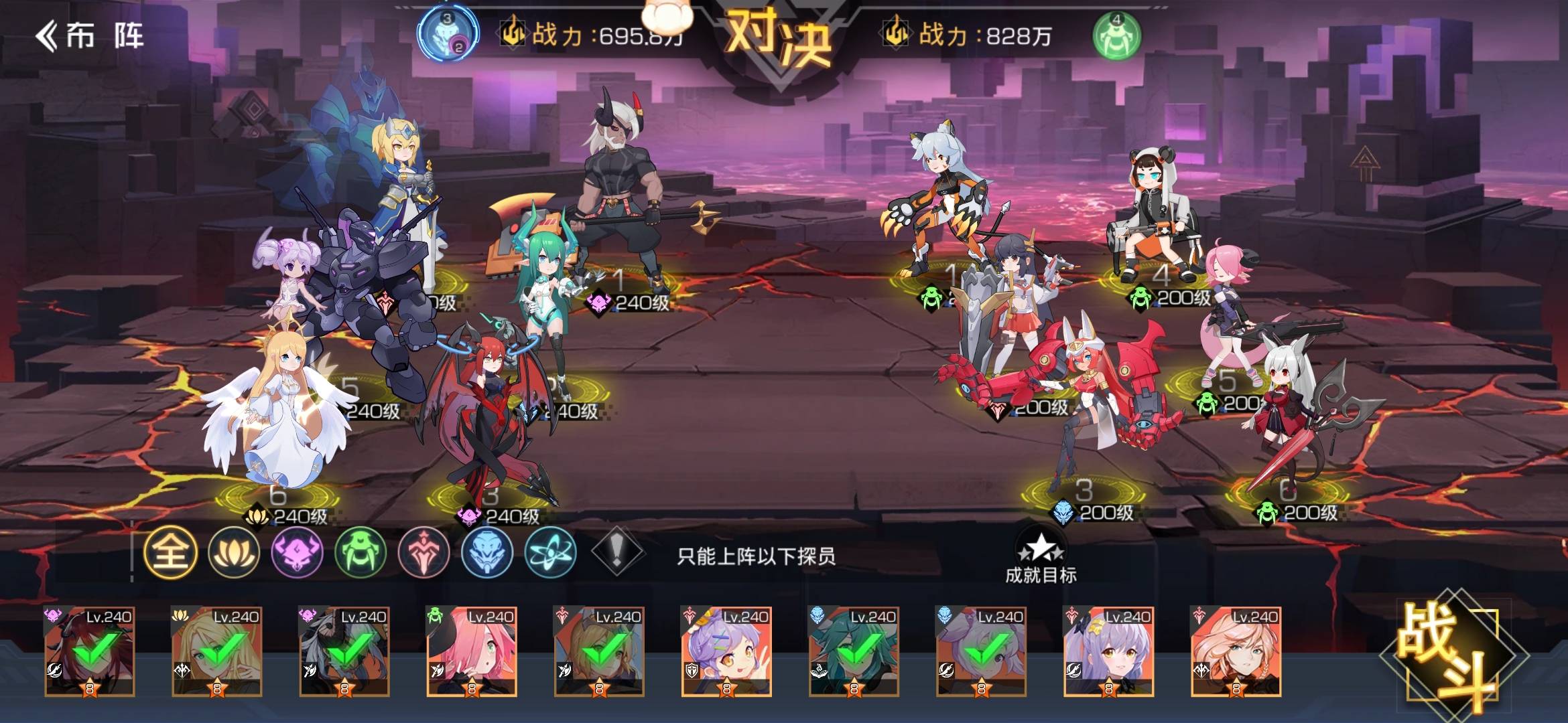 最新攻略截图5