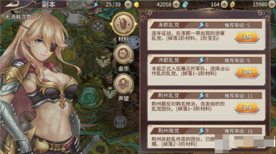姬魔恋战纪怎么升级快3