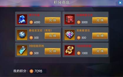 寻宝攻略截图2