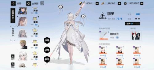 人物排行1