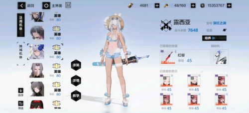 人物排行9