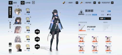 人物排行8
