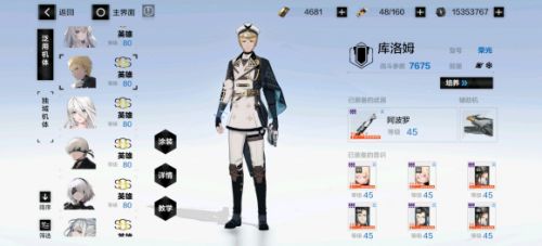 人物排行5