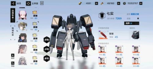 人物排行4
