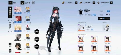 人物排行2