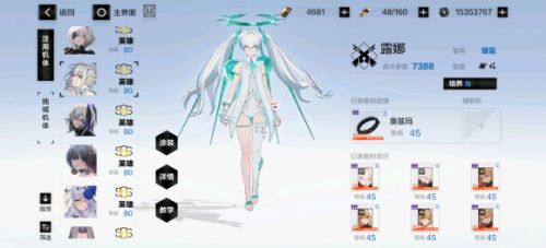 人物排行3