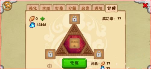 怎么快速升战力截图4