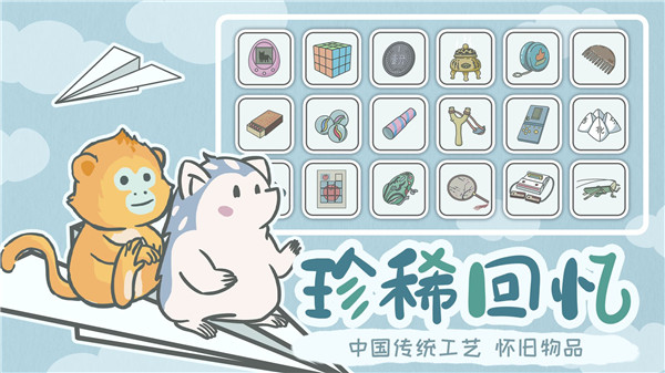 宠我一生加速版游戏特色