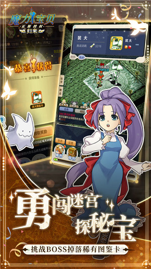 魔力宝贝归来无限资源版游戏特点