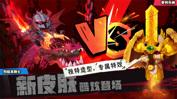 独奏骑士内置作弊菜单下载3