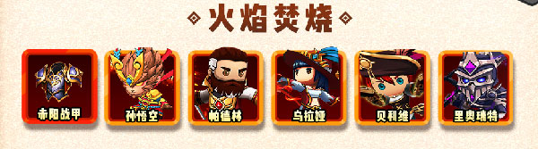 呆萌骑士无敌版