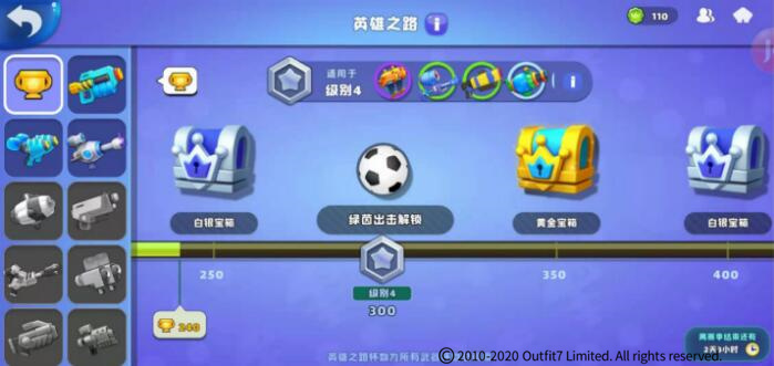 教你如何获得游戏宝箱截图2