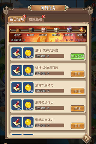 合金突击之孤胆枪侠快速升级